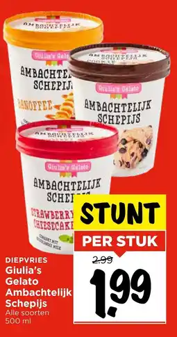 Vomar Voordeelmarkt Giulia's Gelato Ambachtelijk Schepijs aanbieding