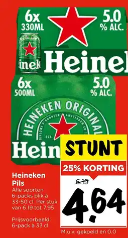 Vomar Voordeelmarkt Heineken Pils aanbieding