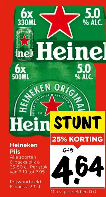 Vomar Voordeelmarkt Heineken Pils aanbieding