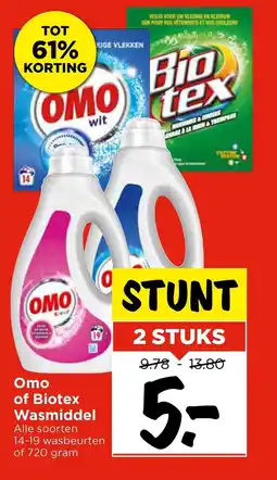 Vomar Voordeelmarkt Omo of Biotex Wasmiddel aanbieding