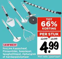 Vomar Voordeelmarkt ProLine Kaasschaaf, Pizzasnijder, Soeplepel, Spaghettilepel, Ophangrek of Aardappelstamper aanbieding