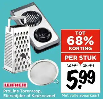 Vomar Voordeelmarkt ProLine Torenrasp, Eiersnijder of Keukenzeef aanbieding
