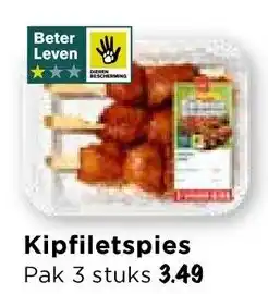 Vomar Voordeelmarkt Kipfiletspies aanbieding