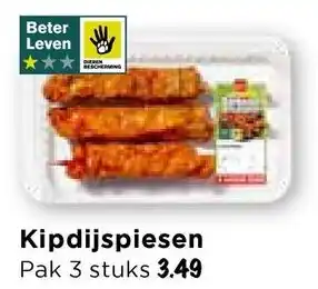 Vomar Voordeelmarkt Kipdijspiesen aanbieding