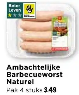 Vomar Voordeelmarkt Ambachtelijke Barbecueworst Naturel aanbieding