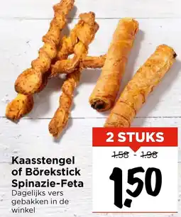 Vomar Voordeelmarkt Kaasstengel of Börekstick Spinazie Feta aanbieding