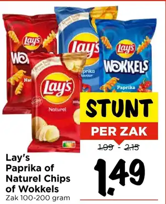 Vomar Voordeelmarkt Lay's Paprika of Naturel Chips of Wokkels aanbieding