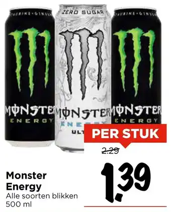 Vomar Voordeelmarkt Monster Energy aanbieding