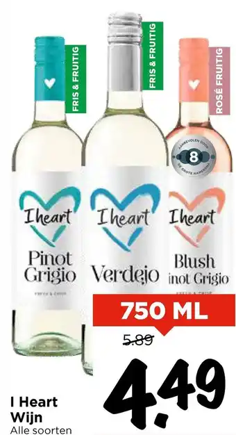 Vomar Voordeelmarkt I Heart Wijn aanbieding