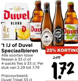 Vomar Voordeelmarkt 't IJ of Duvel Speciaalbieren aanbieding
