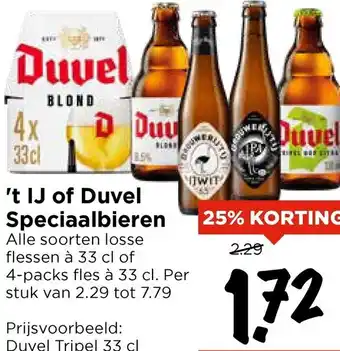 Vomar Voordeelmarkt 't IJ of Duvel Speciaalbieren aanbieding