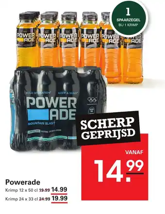 Sligro Powerade aanbieding