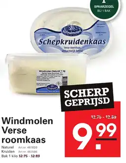 Sligro Windmolen Verse roomkaas aanbieding
