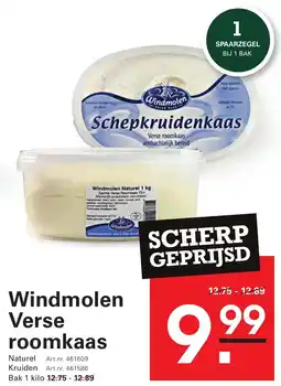 Sligro Windmolenkoos. Want alles droolr roomkaas aanbieding