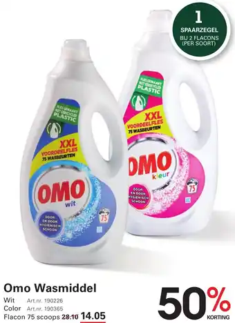 Sligro Omo Wasmiddel aanbieding