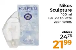 Trekpleister Nikos Sculpture aanbieding