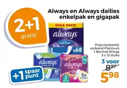 Trekpleister Always en Always dailies enkelpak en gigapak aanbieding