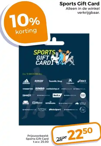 Trekpleister Sports Gift Card aanbieding