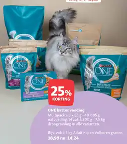 Maxi Zoo ONE kattenvoeding aanbieding