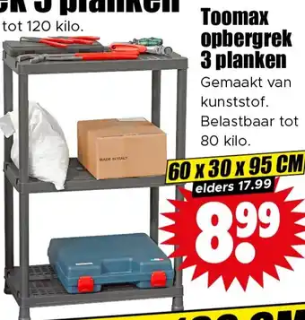 Dirk Toomax opbergrek 3 planken aanbieding