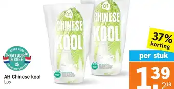 Albert Heijn AH Chinese kool aanbieding