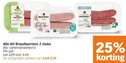 Albert Heijn Alle AH Braadworsten aanbieding