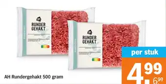 Albert Heijn AH Rundergehakt aanbieding