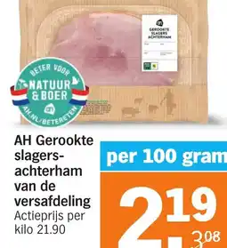 Albert Heijn AH Gerookte slagersachterham van de versafdeling aanbieding