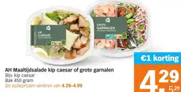 Albert Heijn AH Maaltijdsalade kip caesar of grote garnalen aanbieding