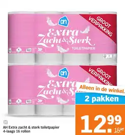 Albert Heijn AH Extra zacht & sterk toiletpapier aanbieding