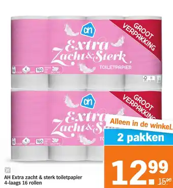 Albert Heijn AH Extra zacht & sterk toiletpapier aanbieding