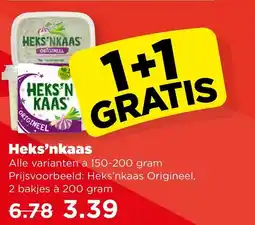 PLUS Heks'nkaas aanbieding