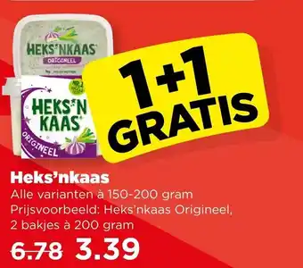 PLUS Heks'nkaas aanbieding