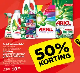 Coop Ariel Wasmiddel of spray vlekverwijderaar gold of delicates aanbieding
