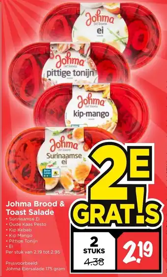 Vomar Voordeelmarkt Johma salade 2*175g aanbieding