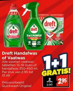 Vomar Voordeelmarkt Dreft Handafwas of Vaatwas aanbieding