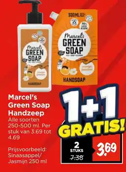 Vomar Voordeelmarkt Marcel's Green Soap Handzeep aanbieding