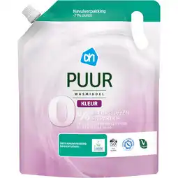 Albert Heijn AH Puur wasmiddel kleur navulling aanbieding