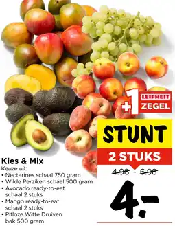 Vomar Voordeelmarkt Kies & Mix aanbieding