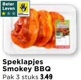 Vomar Voordeelmarkt Speklapjes Smokey BBQ aanbieding