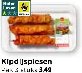 Vomar Voordeelmarkt Kipdijspiesen aanbieding
