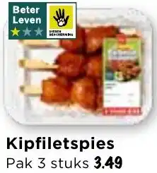 Vomar Voordeelmarkt Kipfiletspies aanbieding