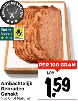 Vomar Voordeelmarkt Ambachtelijk Gebraden Gehakt aanbieding