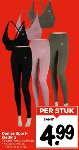 Vomar Voordeelmarkt Dames Sportkleding aanbieding