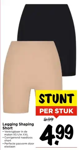 Vomar Voordeelmarkt Legging Shaping Short aanbieding