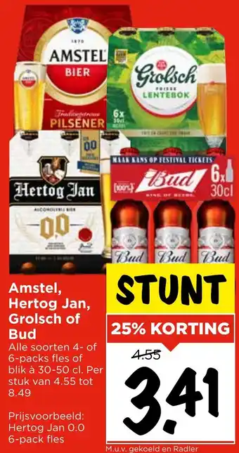 Vomar Voordeelmarkt Amstel, Hertog Jan, Grolsch of Bud aanbieding