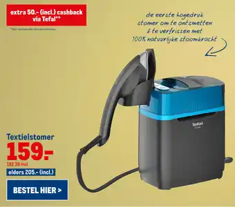 Makro Textielstomer aanbieding