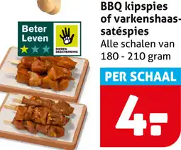 Hoogvliet BBQ kipspies of varkenshaas sate spies aanbieding