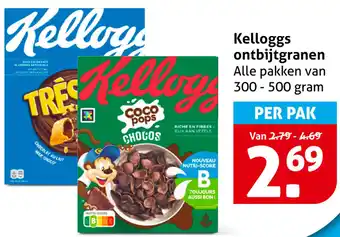 Hoogvliet Kelloggs ontbijtgranen aanbieding