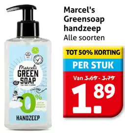 Hoogvliet Marcel's Greensoap handzeep aanbieding